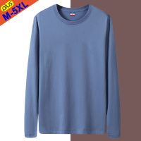 Long Sleeve T-Shirts Men Women Solid Cotton Top Basic Tshirts Male Female Slim Tee Shirt Children Plus Size 4XL 5XL Underwearing Pipe Fittings Accesso