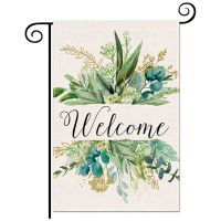 Spring Decor Garden Flag 12X18 Inches, Floral Leaves Welcome Flag Vertical Double Sided, Outdoor Spring Decoration