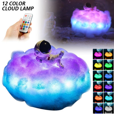 New Dropship Special LED Colorful Clouds Astronaut Lamp With Rainbow Effect As Childrens Night Light Creative Gift In