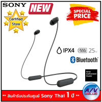 Sony WI-C100 Wireless In-Ear Headphones หูฟังไร้สาย By AV Value