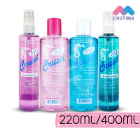 ครูเซ็ท สเปรย์/แบบเติม ชนิดแข็ง 220/400 มล. Cruset Hair Spray/Refill Super Hold 220/400 ml.