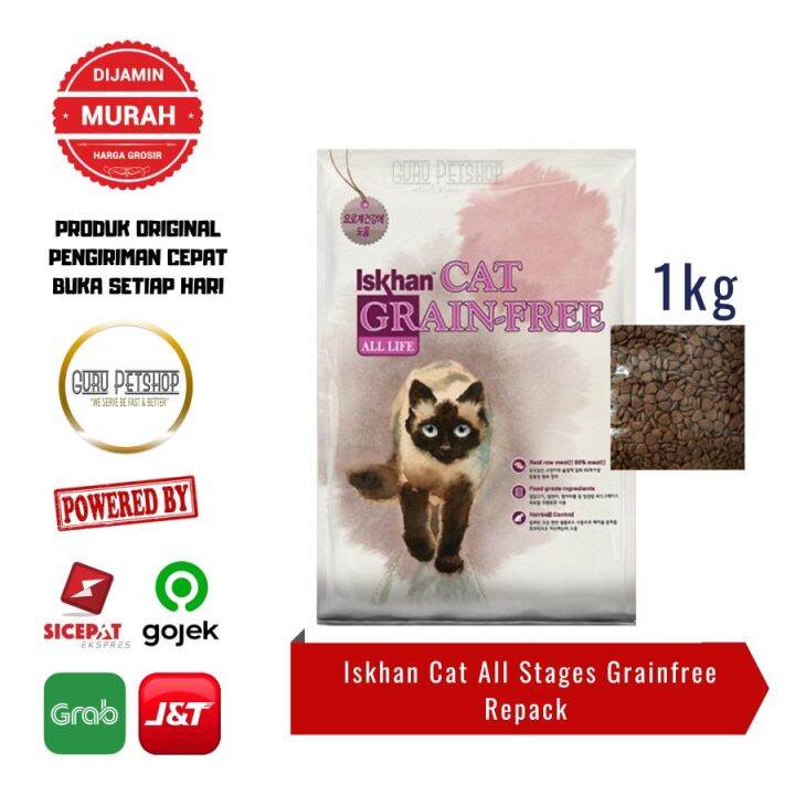 Iskhan cat 2025 grain free