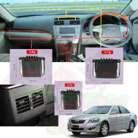 ที่ปรับทิศทางลมแอร์ Toyota Camry แคมรี่ ปี 2007-2011  ปรับช่องลมแอร์ ตัวปรับทิศทางแอร์ งาน ABS เกรด A