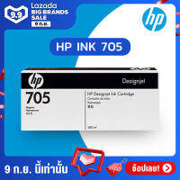 HP INK ตลับหมึก 705 BLACK CD953A (INGRES) รับประกันหมึกแท้ ประกันศูนย์ 100%