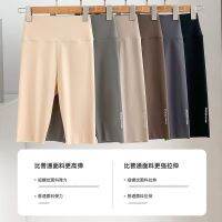 The New Uniqlo threaded five-point shark pants for womens outerwear summer thin three-point safety pants anti-smearing anti-slip tummy control leggings without curlingTH