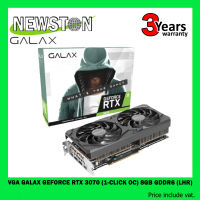 VGA (การ์ดแสดงผล) GALAX GEFORCE RTX 3070 (1-CLICK OC) 8GB GDDR6 (LHR)