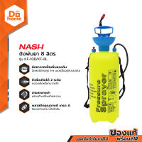 NASH ถังพ่นยา 8 ลิตร รุ่น KF-108/KF-8L |BAI|