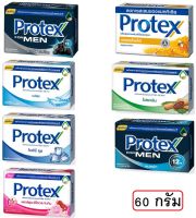 Protex โพรเทคส์ สบู่ก้อน ชำระกลิ่นกาย 60 กรัม (1 ก้อน)