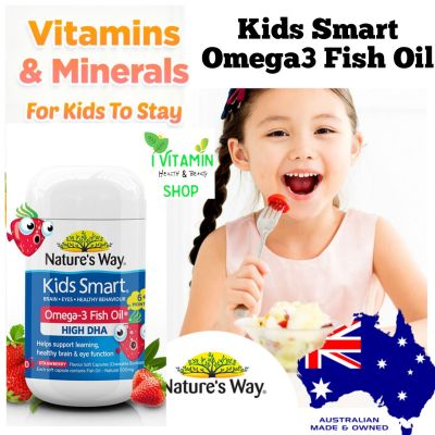 Nature way kids smart omega3 fish oil ฟิชออย nature’s way kids smart kid vitamins โอเมก้า3