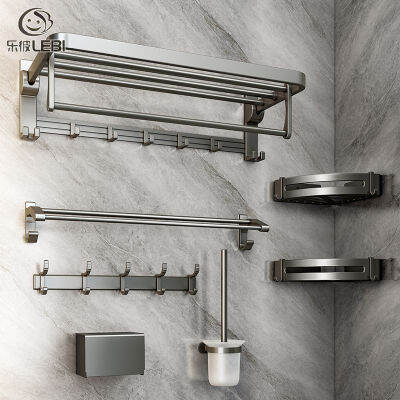 Gun ash towel rack bathroom space aluminium punch-free bathroom rack wall-mounted bathroom towel rack wub