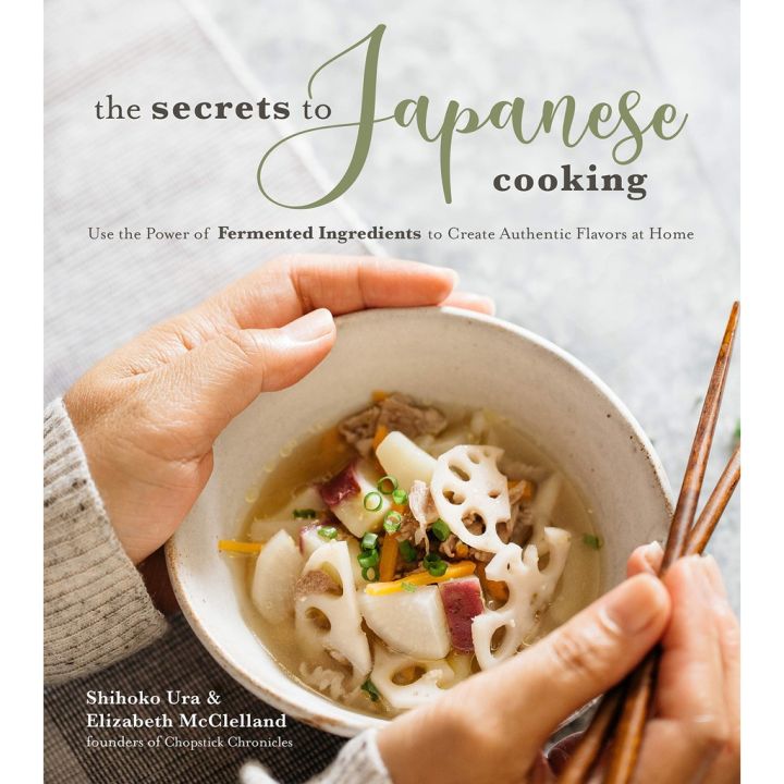 You just have to push yourself ! The Secrets to Japanese Cooking [Paperback] หนังสืออังกฤษมือ1(ใหม่)พร้อมส่ง