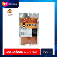 ?ส่งฟรี? El Avion ปาปริก้า 100% 100 กรัม ใช้โรยบนไก่สับ สเต็ก เพื่อเพิ่มสีสันให้อาหาร เอล เอวิออน(0120) มีเก็บปลายทาง