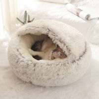 New Pet Dog Cat Round Plush Bed Semi-Enclosed Cat Nest for Deep Sleep Comfort in Winter Cats Bed Little Mat Basket Soft Kennel