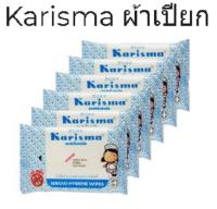 Karisma ผ้าเปียก เช็ดทำความสะอาดอเนกประสงค์ (6ซอง )