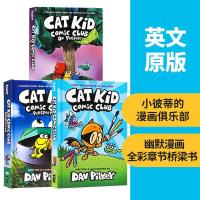 Fanwai Detective Dog Au Dav Pilkey S New Work In English Original Children S Comics Art หนังสือภาษาอังกฤษนอกหลักสูตรการอ่าน