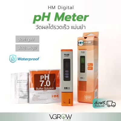 [ready stock][ส่งฟรี] PH Meter ปากกาวัดค่า pH HM Digital วัดค่าน้ำ วัดค่า pH แม่นยำ กันน้ำ PH-80มีบริการเก็บเงินปลายทาง