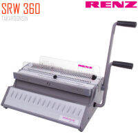 เครื่องเข้าเล่มสันเกลียว RENZ SRW 360