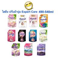 490-540 มล. น้ำยาปรับผ้านุ่ม ไฮยีน ปรับผ้านุ่ม Hygiene Expert Care ครบทุกสูตร