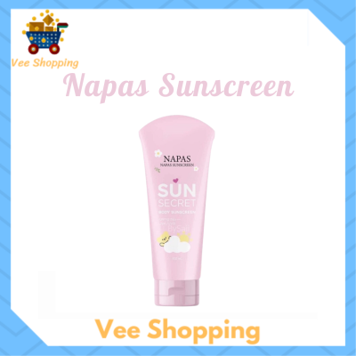 ** 1 หลอด ** NAPAS Sun Secret Body Sunscreen นภัส ซัน ซีเคร็ท บอดี้ ซันสกรีน ผลิตภัณฑ์ปกป้องผิวกายจากแสงแดด ขนาด 100 ml / 1 หลอด