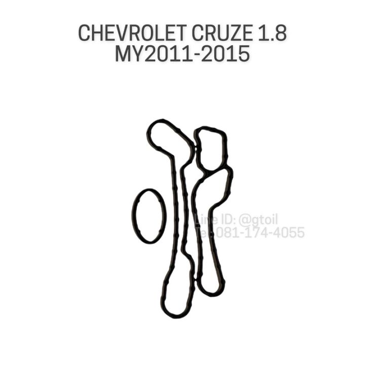 แท้-oring-โอริงออยล์คูลเลอร์-chevrolet-cruze-1-8-sonic-1-6-ปี-2011-2015