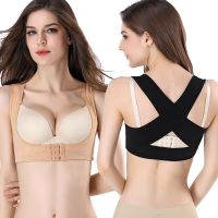 Women Posture Corrector Back Support Belt Shoulder Brace Chest Lift Body Shaper X-shaped Hunback Correction Straight Health Care