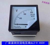 Pointer Type Mechanical Voltmeter 6L2-V 450V AC Voltmeter Ammeter Installation Measuring Instrument Electrical Trade Tools  Testers