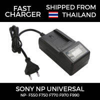 ชาร์จเร็วและฉลาดสำหรับแบตเตอรี่ NP-F970 ชาร์จ LCD ฉลาดสำหรับแบตเตอรี่ BC-F970A F550 F770 F970 F990