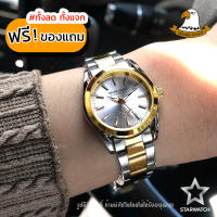 GRAND EAGLE นาฬิกาข้อมือสุภาพสตรี สายสแตนเลส รุ่น GE127L – SILVERGOLD/SILVER