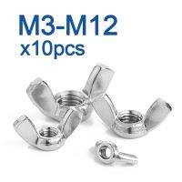 10pcs/lot Butterfly Wing Nuts M3 M4 M5 M6 M8 M10 M12 Stainless Steel/ Zinc Plated Wing Nuts Hand Tighten Nut DIN315