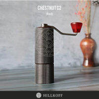 HILLKOFF : เครื่องบดมือหมุน TimeMore Chestnut C2 small Grinder : Red รุ่นอัพเกรด 2021