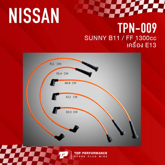 top-performance-ประกัน-3-เดือน-สายหัวเทียน-nissan-sunny-b11-ff-1300cc-เครื่อง-e13-made-in-japan-tpn-009-สายคอยล์-นิสสัน-ซันนี่