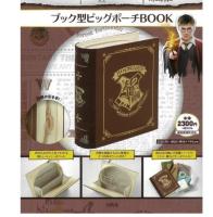 กระเป๋า Harry Potter Book Pouch ทรงหนังสือ Hogwarts สีน้ำตาล