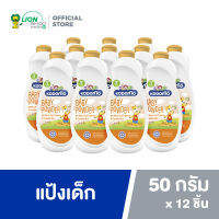 KODOMO แป้งเด็ก โคโดโม สูตรเนเชอรัล ซอพท์ โพรเทคชั่น 50 กรัม 12 กระป๋อง