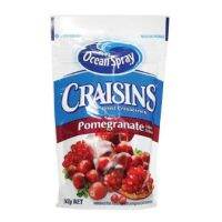 ราคาโดนใจ Hot item? Ocean Spray Craisin Dried Cranberries Pomegranate 142g