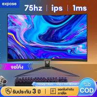 จอคอมพิวเตอร์ 165hz จอคอม monitor จอโค้ง เต็มจอไร้ขอบ 27นิ้ว จอคอมพิวเตอร์ 24นิ้ว Ultra HD LED IPS 1MS HDMI/DP/VGA