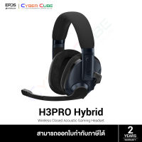 EPOS | Sennheiser H3PRO Hybrid Wireless Closed Acoustic Gaming Headset - BLACK / หูฟังเกมส์มิ่ง ( 1000892 ) / ของแท้ศูนย์ไทย /สอบถามเพื่อเช็คสต็อค ( By Order )