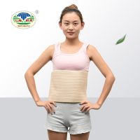 [COD] Cardiothoracic postoperative abdominal belt fixation with various specifications Breathable postcardiothoracic