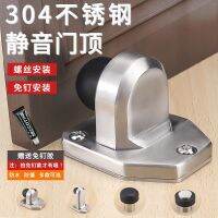 Anti-Collision Door Top Perforation-Free 304 Stainless Steel Stop Silicone Block Bathroom G