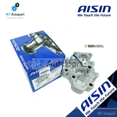 ( สุดคุ้ม+++ ) Aisin ปั๊มน้ำ Mazda 2 skyactive ** เฉพาะเครื่อง 1.3 ** CX3 CX5 เบนซิน PE-VPS ปี14-20 / Mazda2 / PE01-15-010B / WPZ610V ราคาถูก ปั๊มน้ำ รถยนต์