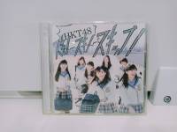 2 CD MUSIC ซีดีเพลงสากล  HKT48 スキ!スキ!スキップ! (C7A267)