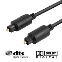 สายออฟติคอล Toslink Digital Fiber Optical Cable (Black) 1.5เมตร