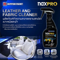 NAXPRO LEATHER AND FABRIC CLEANER 473 มล. ผลิตภัณฑ์ทำความสะอาดเบาะหนังและผ้า ขจัดคราบฝังลึก ทำความสะอาดเบาะหนัง และผ้า