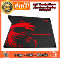 MOUSE PAD MSI THUNDERSTORM ALUMINUM แผ่นรองเมาส์