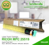 RICOH MPC2551S (สีเหลือง ) ของแท้ For Printer : Ricoh MPC2051 / MPC2031 / MPC2551S