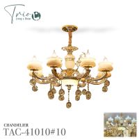 CHANDELIER LAMP โคมไฟหลุยส์ ระย้า หินอ่อน 10ช่อ 86cm  TAC-41010