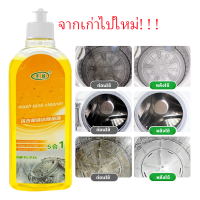 【กรุงเทพฯการจัดส่ง】 Lolipop น้ำยาล้างเครื่องซักผ้า ผงล้างเครื่องซักผ้า น้ำยาทำความสะอาดเครื่องซักผ้า สูตรอ่อนโยน ผงซักฟอกและโรคราน้ำค้าง ไม่มีสารตกค้าง ผงทำความสะอาดเครื่องซักผ้า ล้างถังซักผ้า ที่ล้างเครื่องซักผ้า ล้างเครื่องซัก