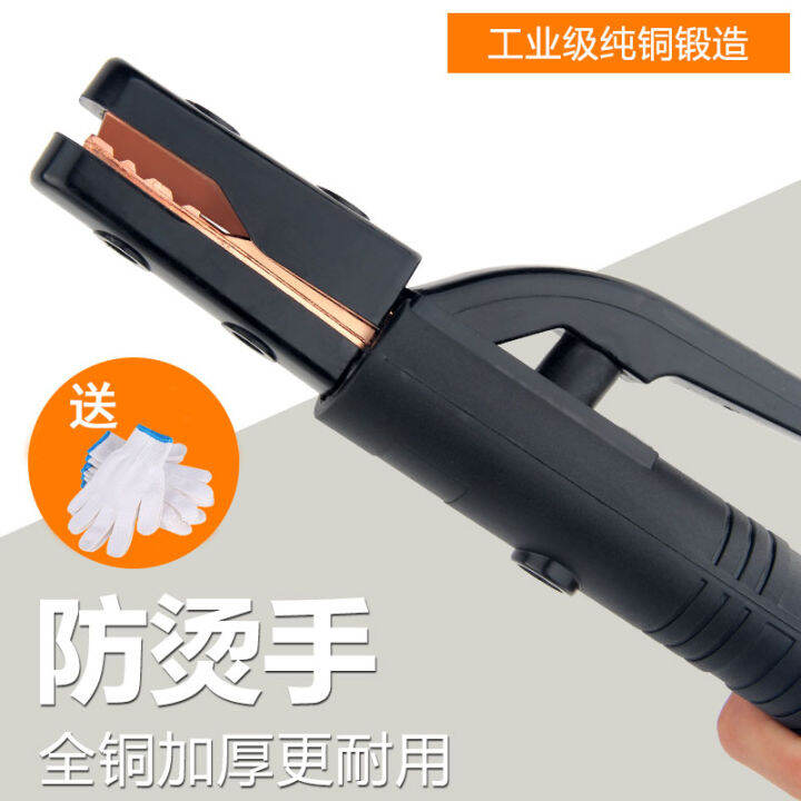 Welding tongs Electric welding tongs are not hot 800A industrial
