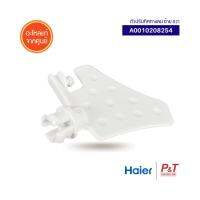 A0010208254 ตัวปรับทิศทางลม ซ้าย ขวา Haier ไฮเออร์ อะไหล่แอร์ แท้ **เช็คอะไหล่ก่อนสั่ง