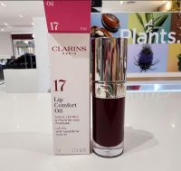 CLARINS Lip Comfort Oil 7ml. ลิปออยล์  // 17 fig สี limited