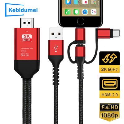 Type C Micro USB 3.0 HDMI Audio Cable Phone Screen Connect To HDMI-compatible HDTV Projector Video Adapter Converter For IPhone